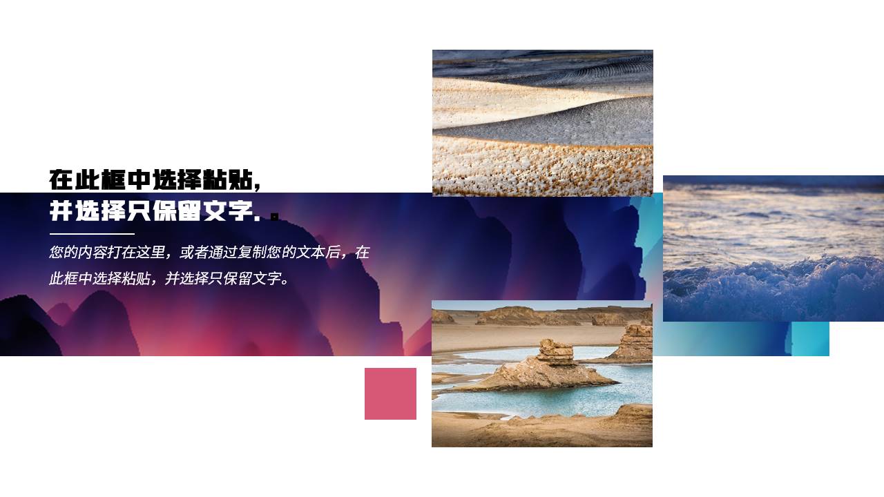 作品集 (25).pptx